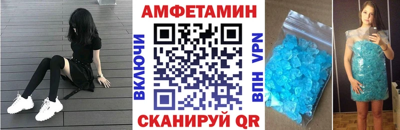 Купить закладки  Нижняя Тура  АМФ 97% 