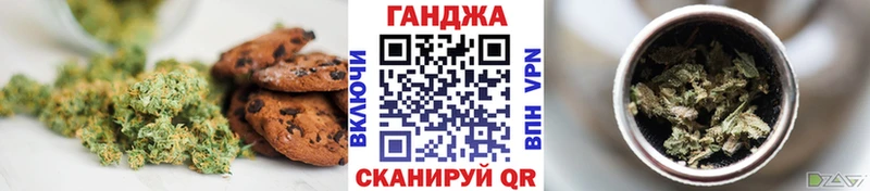 Печенье с ТГК конопля  Купить закладки  Нижняя Тура 