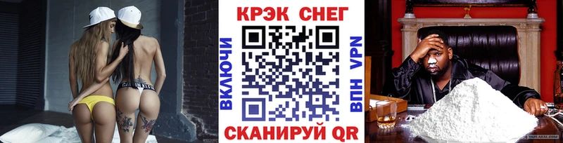 Купить закладки  Нижняя Тура  COCAIN 99% 