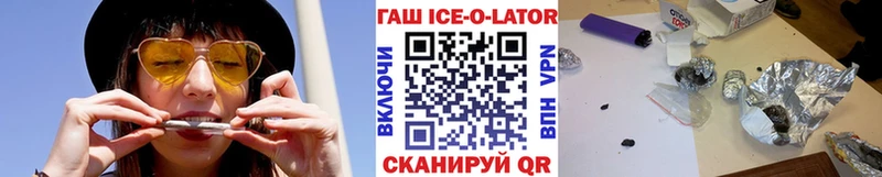 ГАШ убойный  Купить  Нижняя Тура 