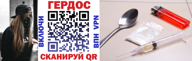 Героин Heroin  Купить где  Нижняя Тура 