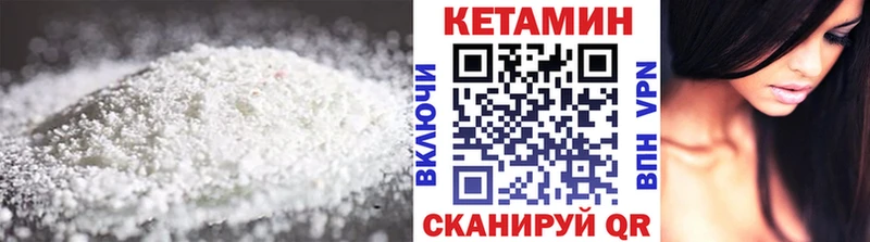 Купить где  Нижняя Тура  Кетамин ketamine 
