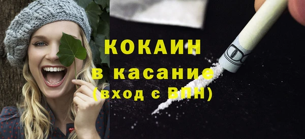 apvp Гусиноозёрск