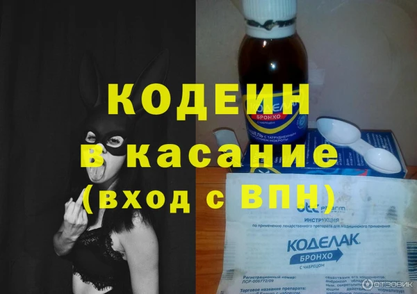 меф VHQ Гусь-Хрустальный