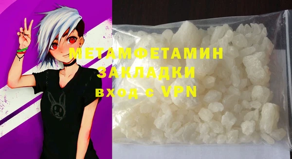 бутират Гусев