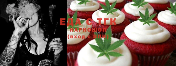 бутират Гусев