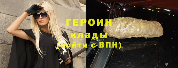 бутират Гусев
