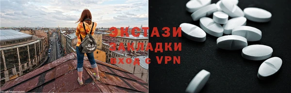 apvp Гусиноозёрск