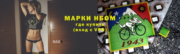 бутират Гусев