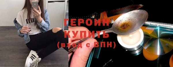 меф VHQ Гусь-Хрустальный