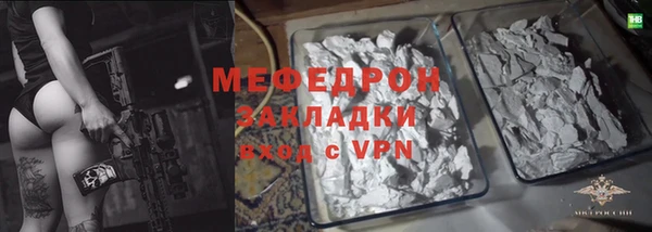 бутират Гусев