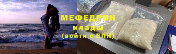 бутират Гусев