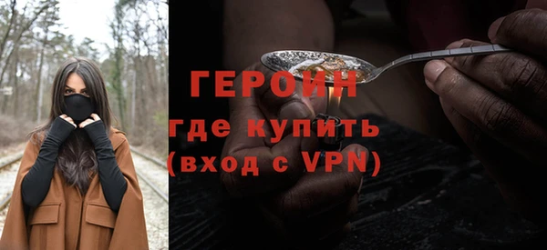 бутират Гусев