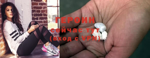 apvp Гусиноозёрск