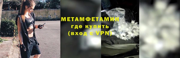 apvp Гусиноозёрск