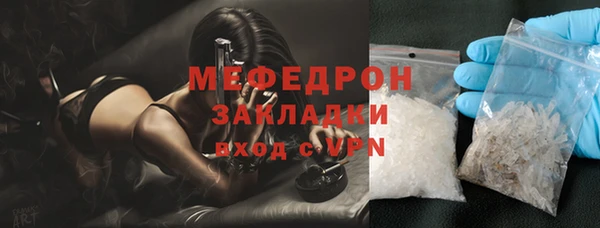 меф VHQ Гусь-Хрустальный