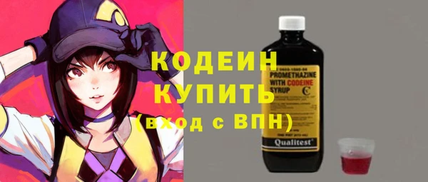 бутират Гусев