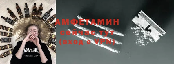 меф VHQ Гусь-Хрустальный