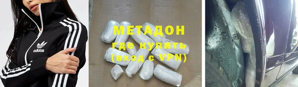 меф VHQ Гусь-Хрустальный
