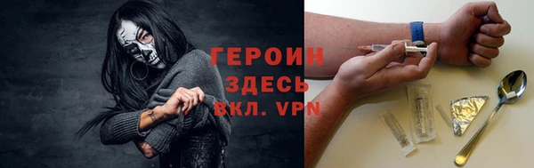 apvp Гусиноозёрск