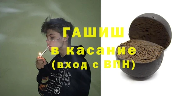 бутират Гусев