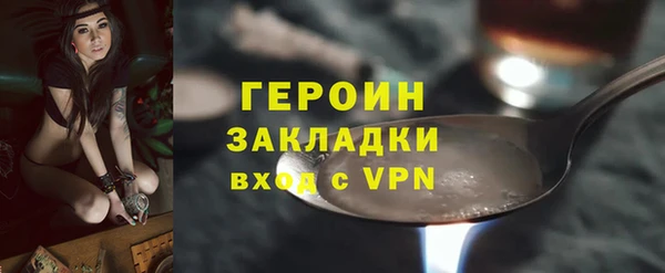 меф VHQ Гусь-Хрустальный