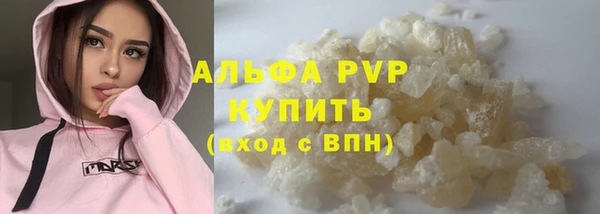 бутират Гусев