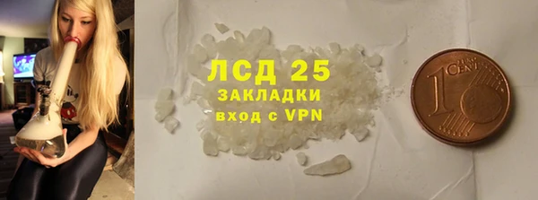 бутират Гусев