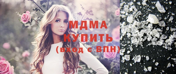 меф VHQ Гусь-Хрустальный