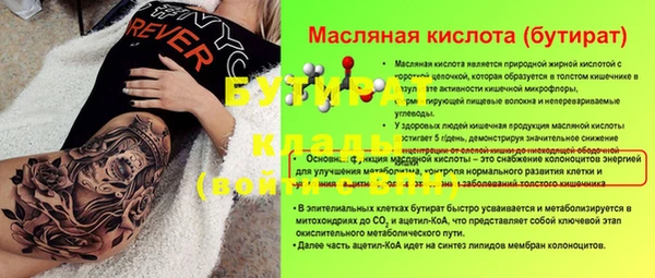 меф VHQ Гусь-Хрустальный