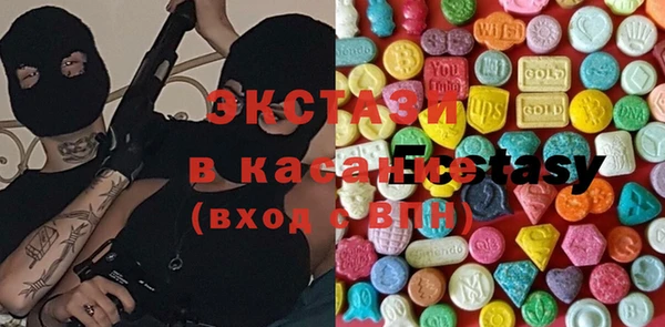 apvp Гусиноозёрск