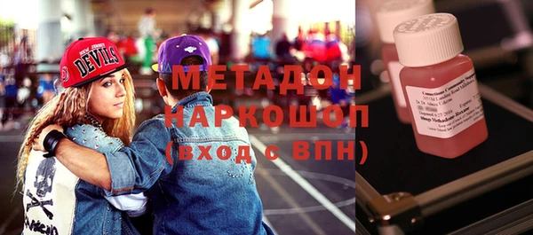 бутират Гусев