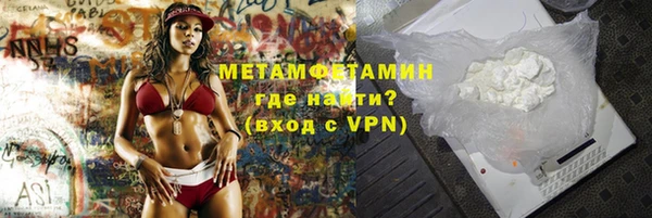 меф VHQ Гусь-Хрустальный
