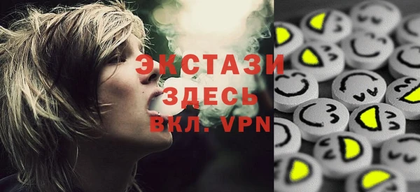 меф VHQ Гусь-Хрустальный