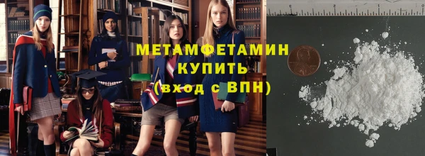 меф VHQ Гусь-Хрустальный