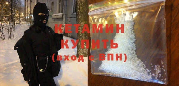 бутират Гусев