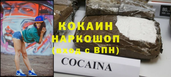 бутират Гусев
