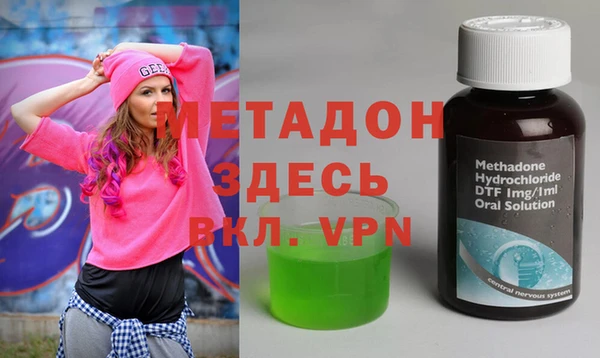 бутират Гусев