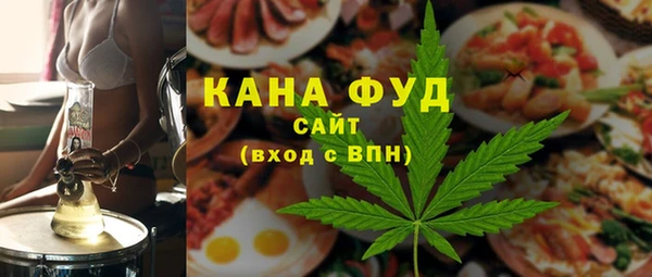 меф VHQ Гусь-Хрустальный