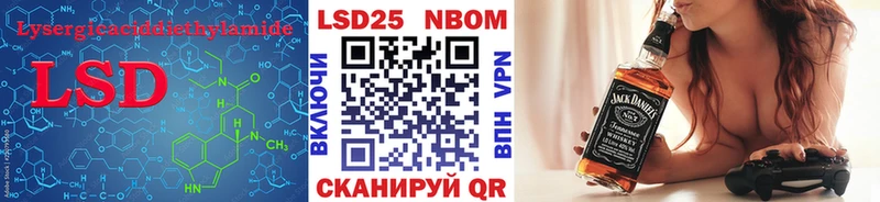 LSD-25 экстази кислота  Купить где  Нижняя Тура 