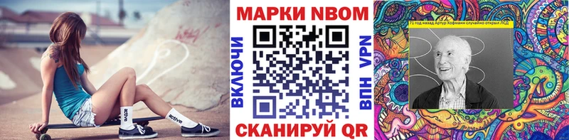 Наркотические марки 1500мкг  Купить где  Нижняя Тура 