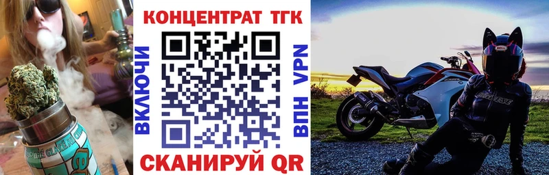 ТГК Wax  Купить где  Нижняя Тура 